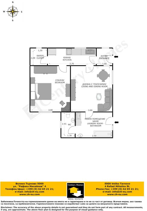 170271 Къща за продажба в гр. Дряново, на 15 мин. от Велико Търново