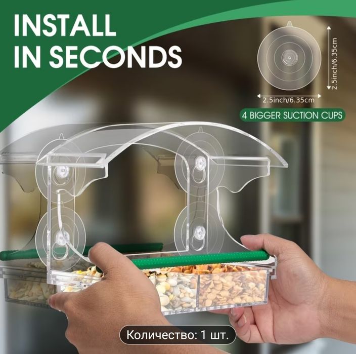 Домик, Кормушка для птиц. Новая.