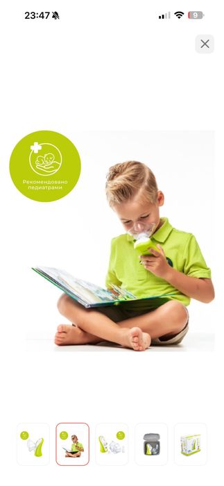 AGU Меш Небулайзер Tomchi меш-ингалятор