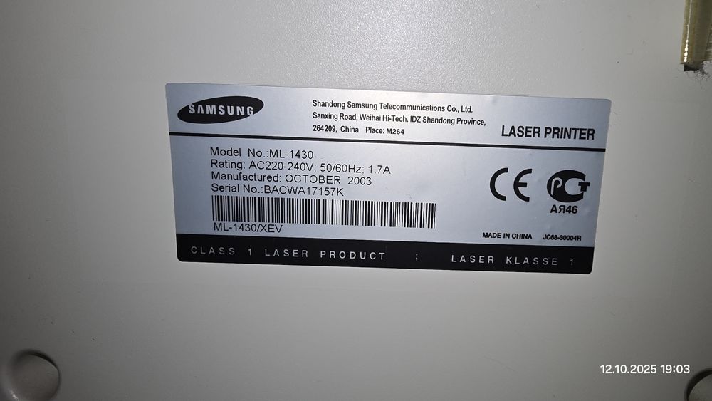 Принтер Samsung ML-1430