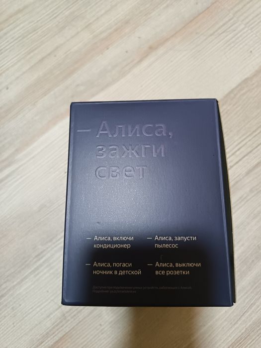 Умная колонка с Алисой