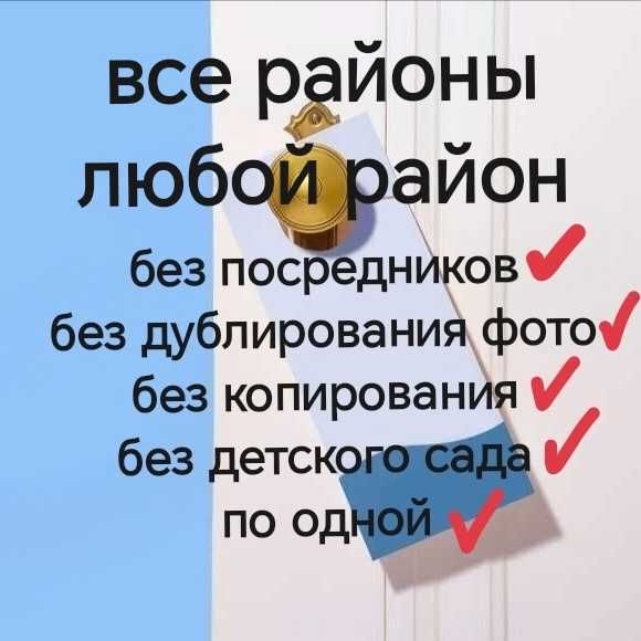 Бизнес Раздача флаеров Раздача Листовок в Ташкенте Услуги Промоутера