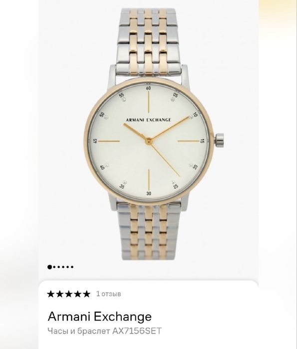Продам часы, торг есть