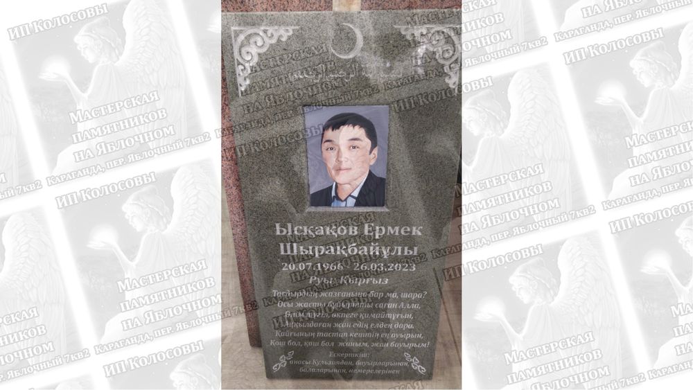 Памятники, оградки, мазарные плиты