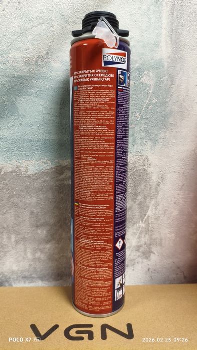 Polynor полинор утеплитель номер 1