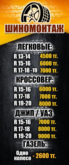 Одиночка 215 55 r17