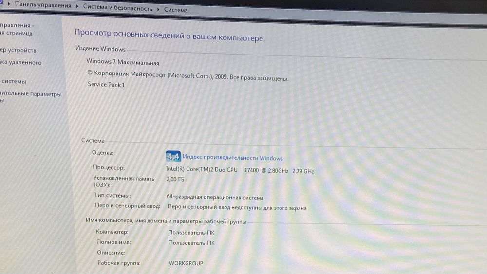 Продаю компьютер