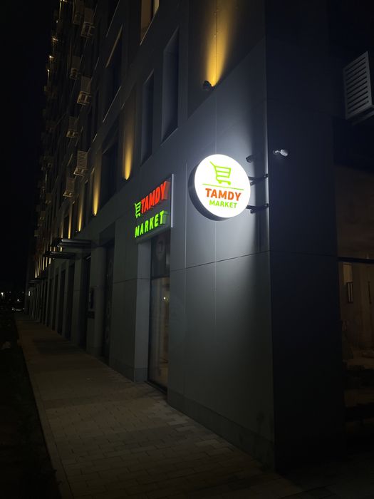 Полиграфия,наружная реклама,обьемные буквы,лайтбокс,вывеска,баннер.