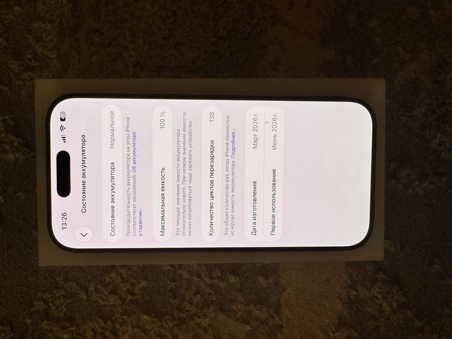 iPhone 17 256 гб