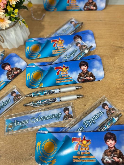 Подарки на 7 май