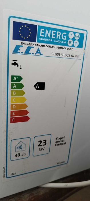 Котёл двухконтурный E.C.A.