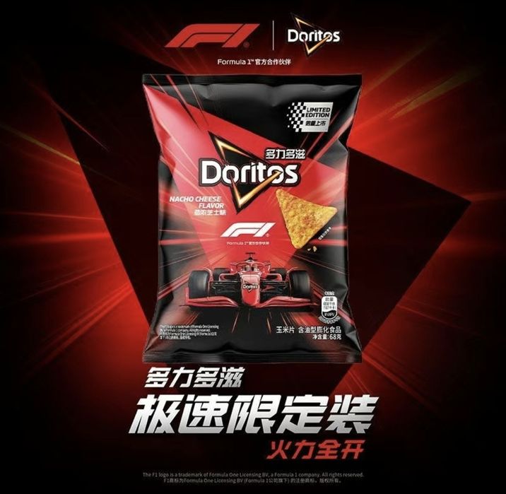 doritos F1 nacho cheese