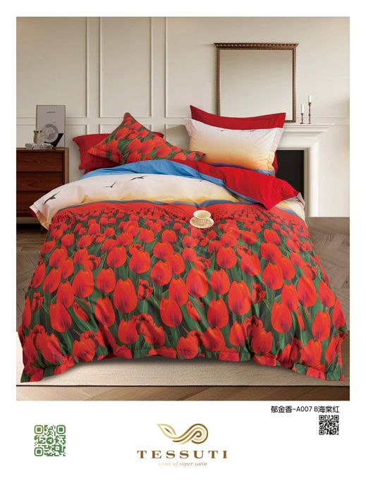 Заказ бойича пастельные бельё тикиб бераман