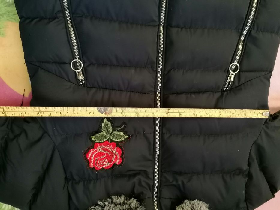 Яке за момиче