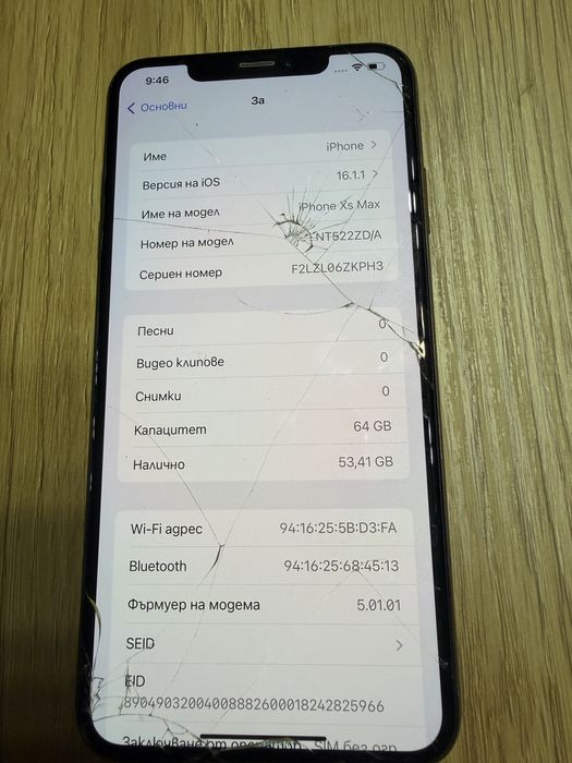 iPhone 14 Pro 256GB и iPhone XS Max 64GB