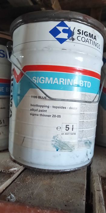 корабна боя SIGMA