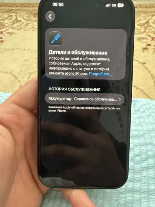 Iphone/Айфон 15 128гб