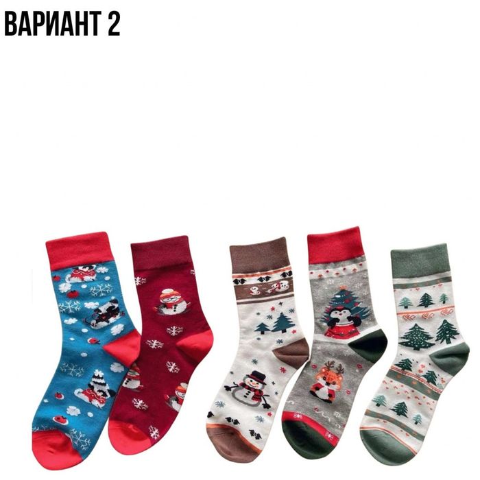 Дамски чорапи с коледни мотиви, 10 чифта, от 1дизайн по 2 чифта в комп