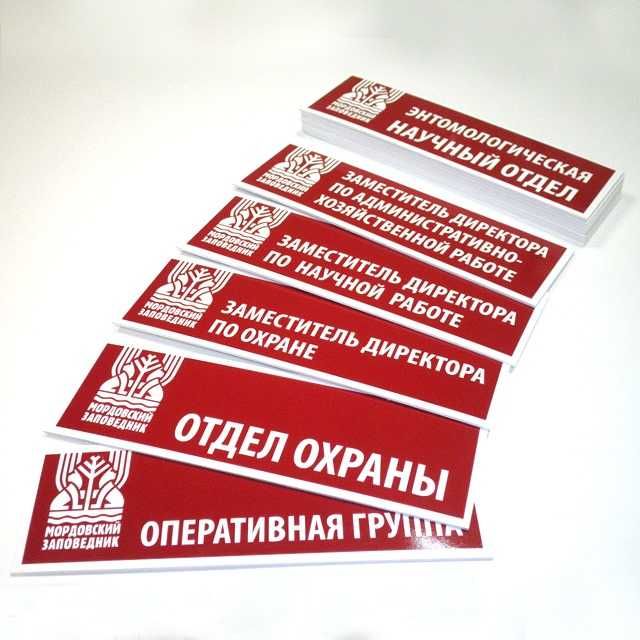 Широкоформатная печать (Холст, Баннер, Оракл)