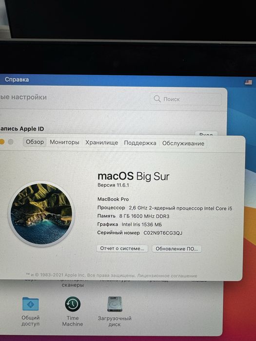 Продам MacBook Pro A1502 (Retina, 13, Mid 2014)