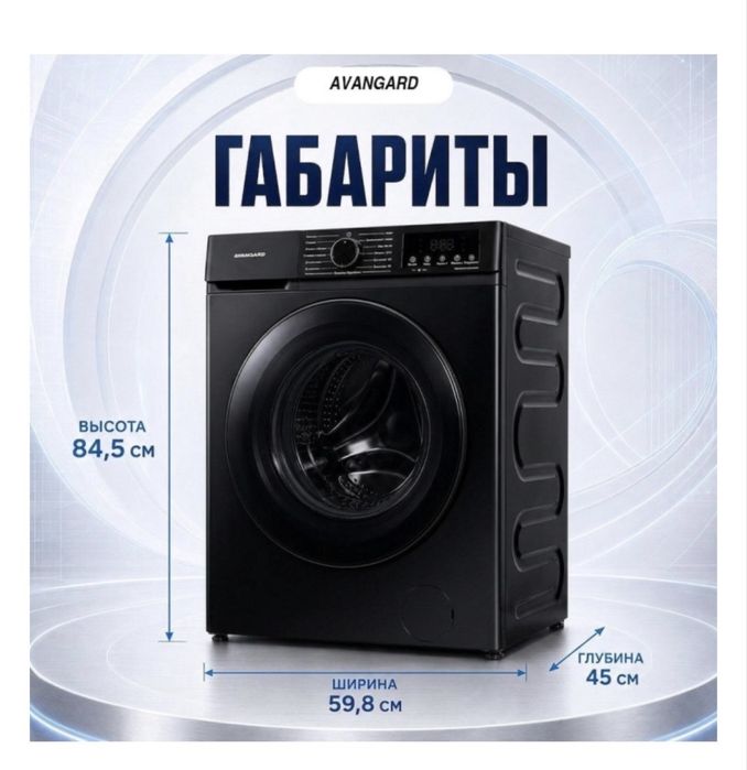 Продам стиральную машину