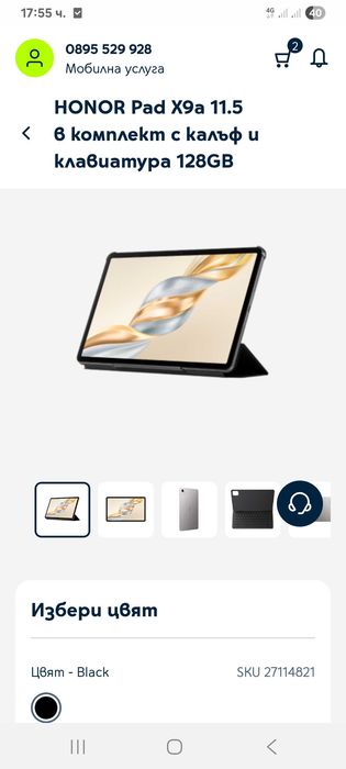 таблет HONOR Pad X9a клавиатура HONOR Pad X9a Smart, 6 GB, 128 GB