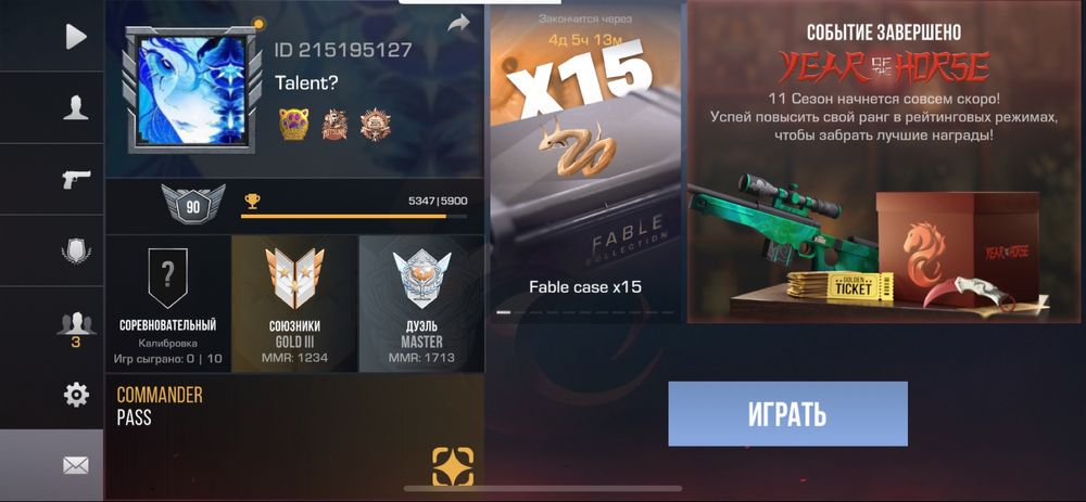 Продаеться Аккаунт в Standoff 2