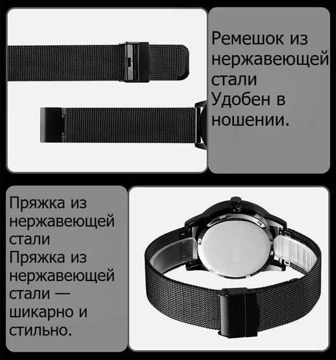 Наручные часы SKMEI