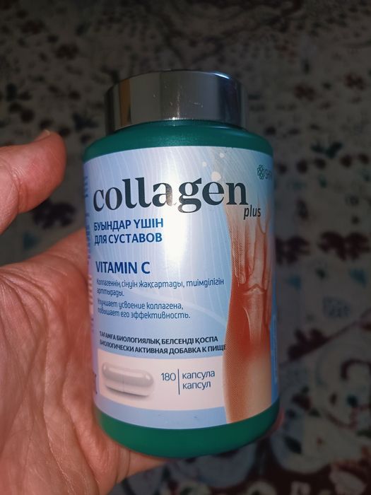 Коллаген шипа 180