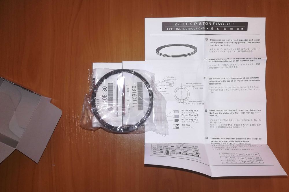 Поршневые кольца