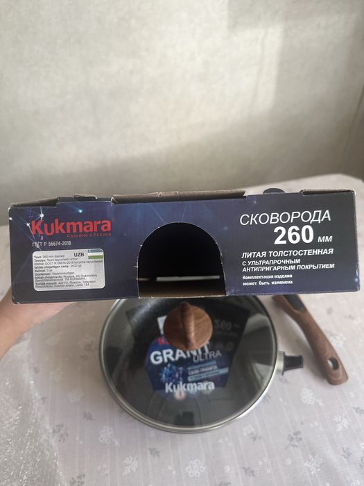 Сковорода новая в упаковке