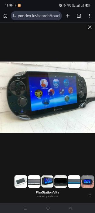 Ps vita продажа или обмен