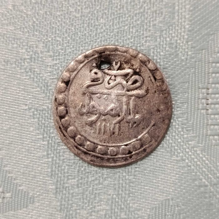 Стара монета Османска империя