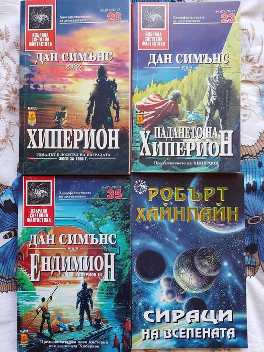 Супер качество книги от Фантастика и Приключения за колекционери