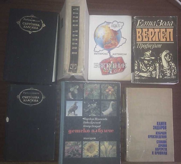 Барон Мюнхаузен, Робин Худ, НОСТРАДАМУС, А.К.Дойл, ЛИРИКА