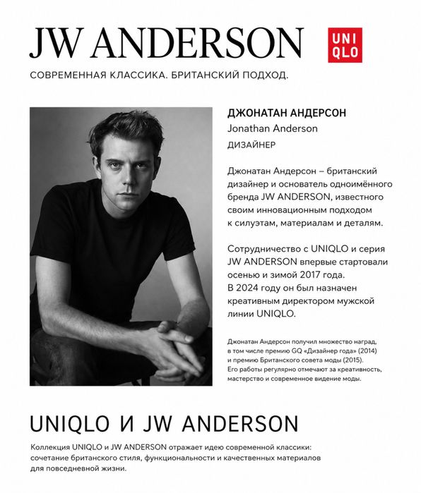 Поло Uniqlo *JWA