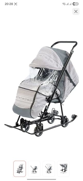 Продаются Санки-коляска.