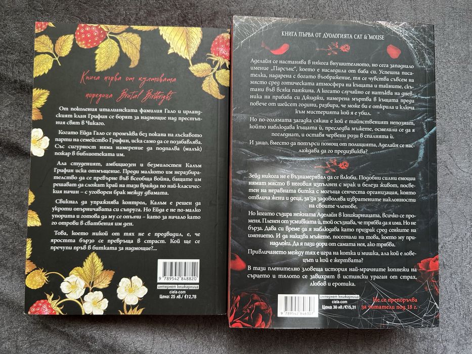 Книги(нови) - с цветни порезки