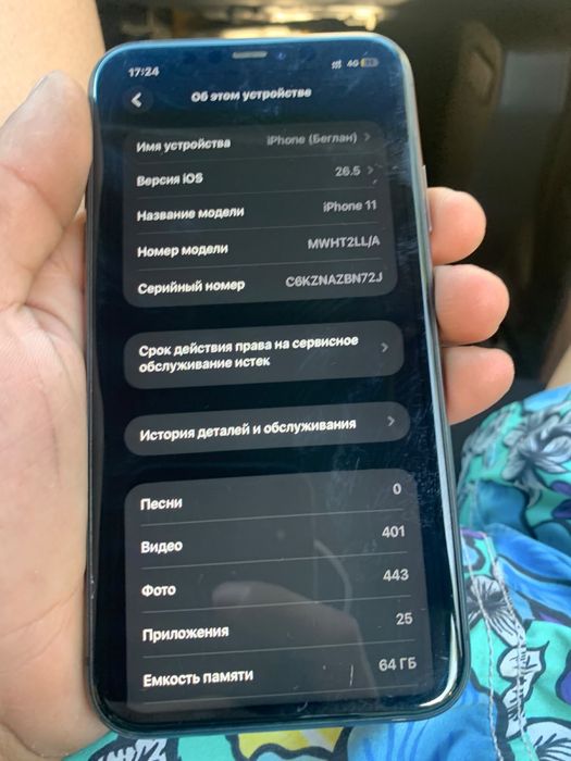 iphone 11 64гб в идеале