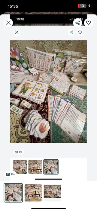 Көрнекіліктерррр