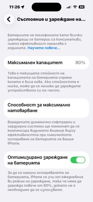 IPhone 14 pro отличен