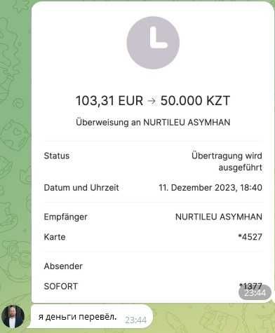 Создать бот, скрипт, WhatsApp, Telegram, Instagram разработка