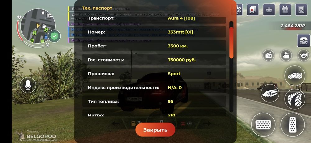 Акк black russia belgorod