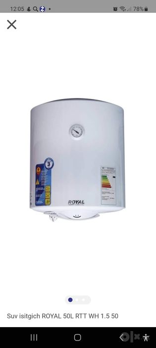 Ariston royal shivaki suv isitgich
