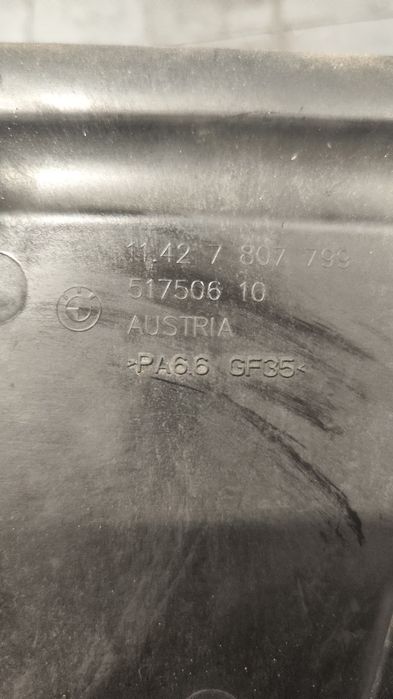 Маслено тяло /охладител бмв 2.0д 177кс 143кс