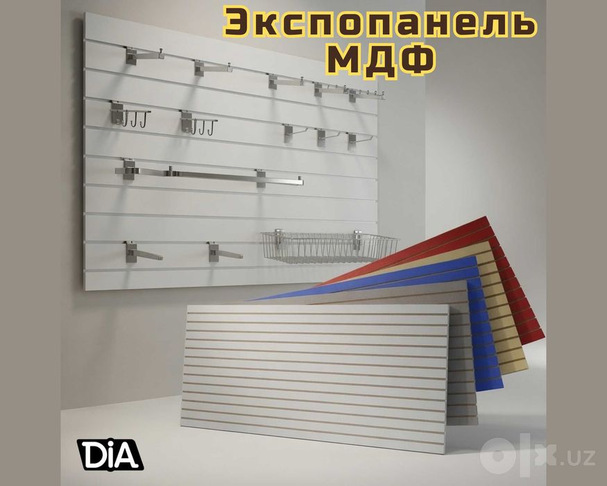 Ekspopanel MDF va plastik, полка, крючки и аксессуары