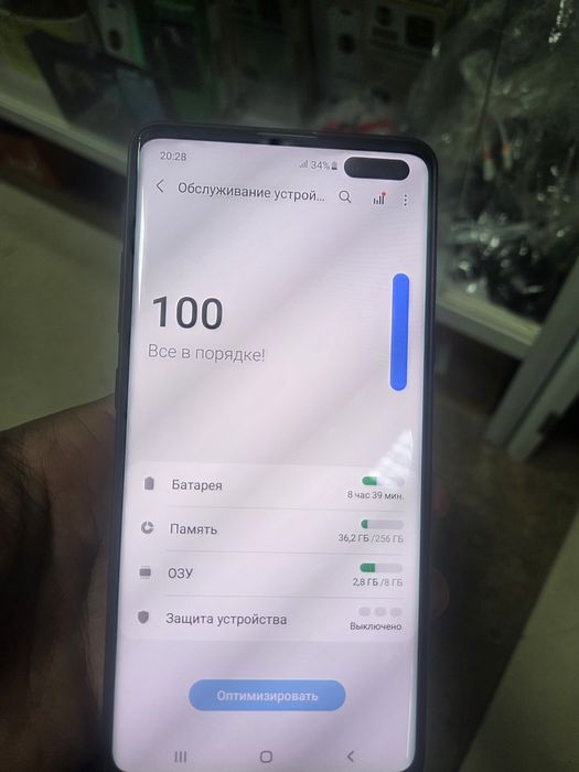 S10.5G256гб.11версия