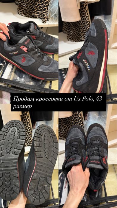 Мужская обувь 43 размера