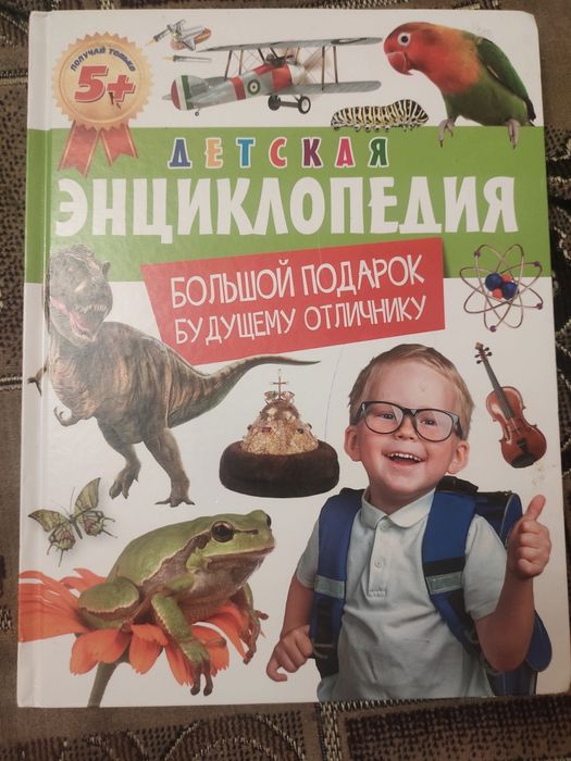 Для детей и подростков