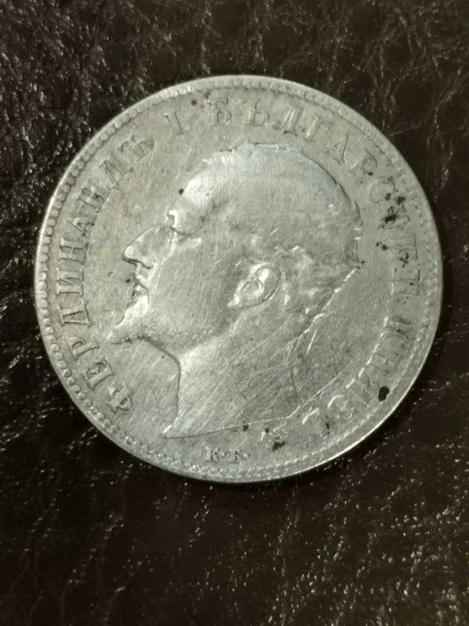 Сребърна монета 2 лв.1894г. 60лв